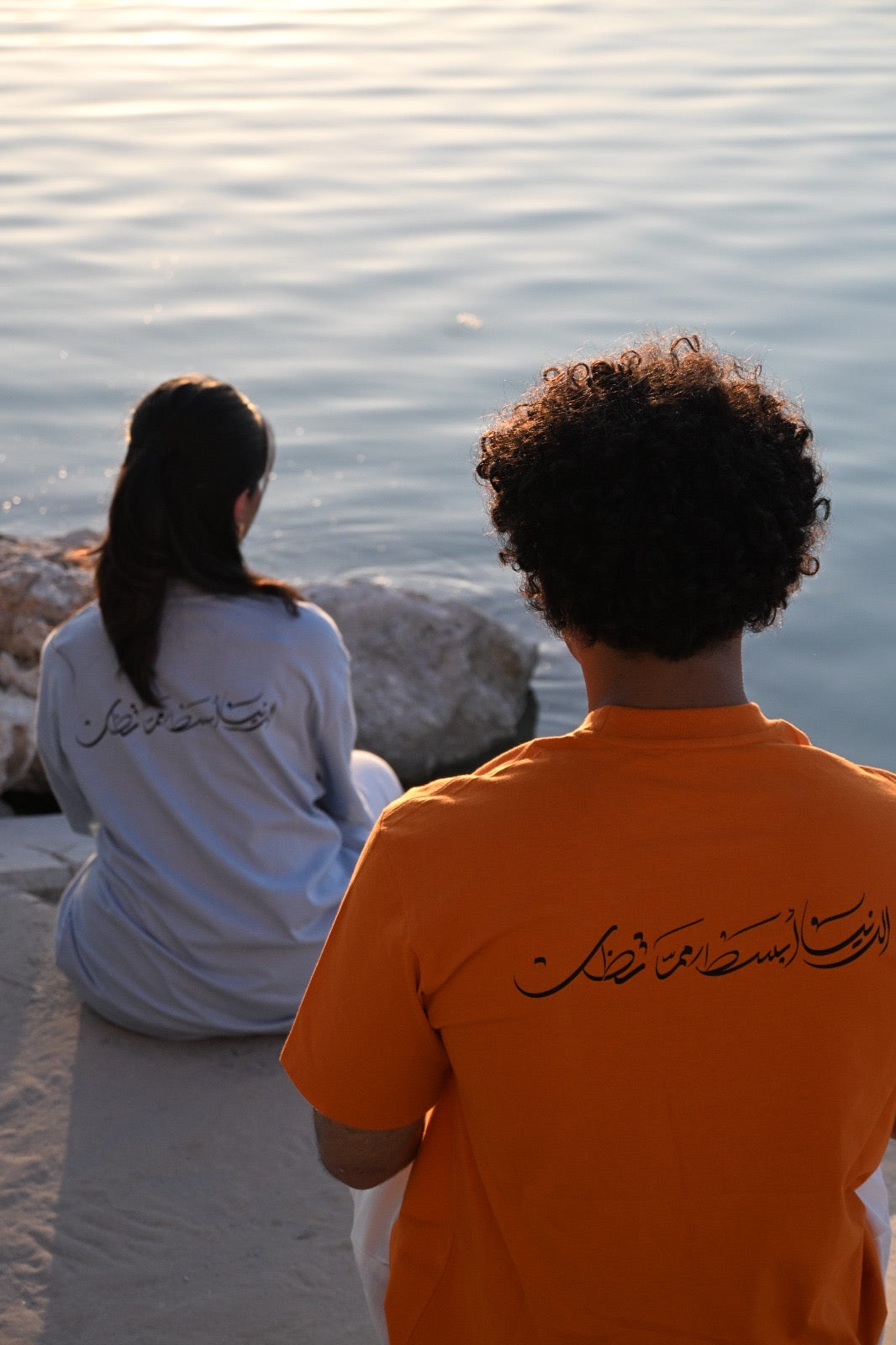 “The Dunya is Simpler Than You Think” Tee