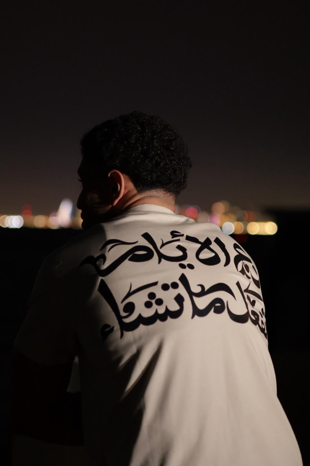 "Let The Days Do As They Will" Tee (Pre Order)